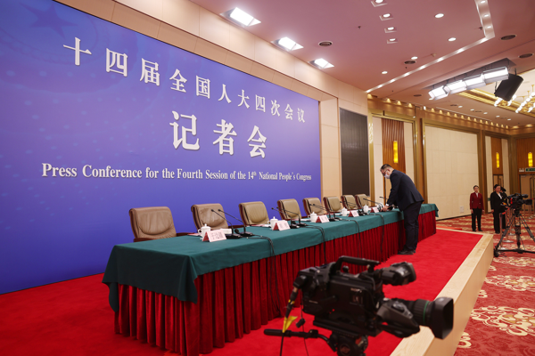 14. ÇUHM 4. Toplantısı sözcüsü basınla buluşacak