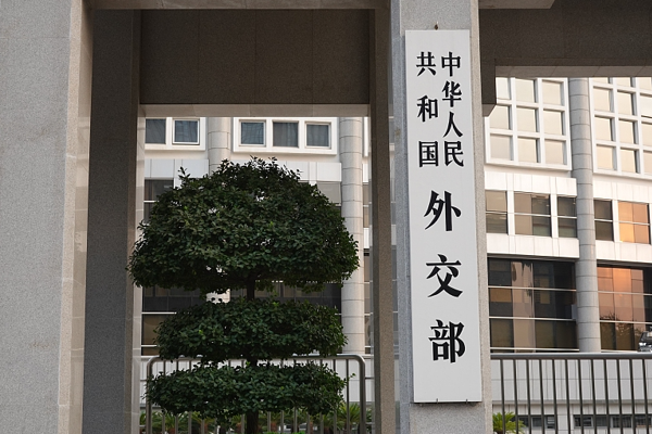 Çin: Uluslararası toplum, Japonya’nın nükleer söylemlerine karşı teyakkuzda olmalı 