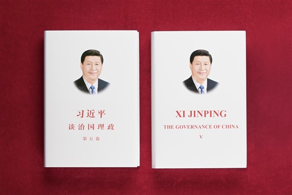  “Xi Jinping: Çin’in Yönetimi” kitabının İngilizce baskısı Malezya’da tanıtıldı