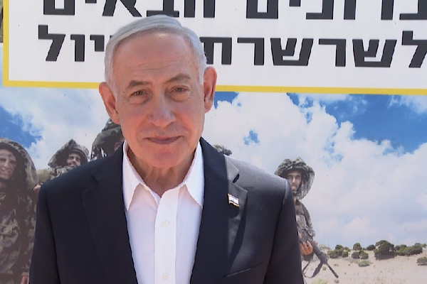 Netanyahu: İsrail'i tehdit eden Türk askeri yapılanmasına müsamaha göstermeyeceğiz