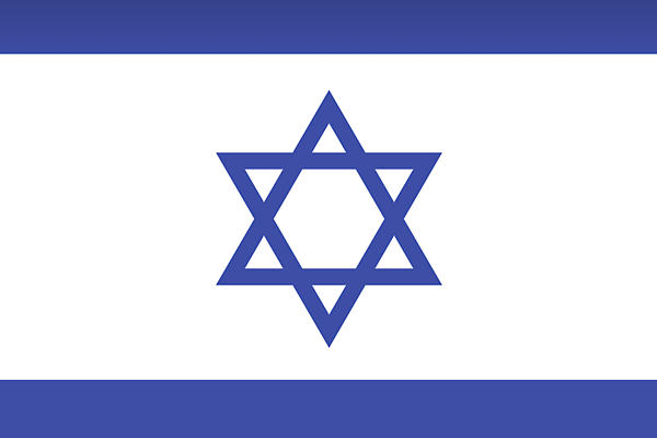 Defrin: İran rejimi, bu gece de İsrail'e ateş açmaya devam etmeye çalışacaktır