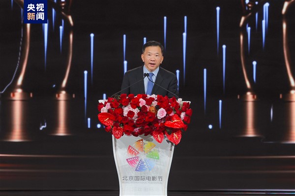  14. Beijing Uluslararası Film Festivali başladı