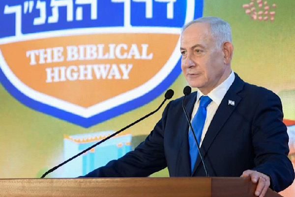 Netanyahu: Amerika büyük bir vatanseveri kaybetti