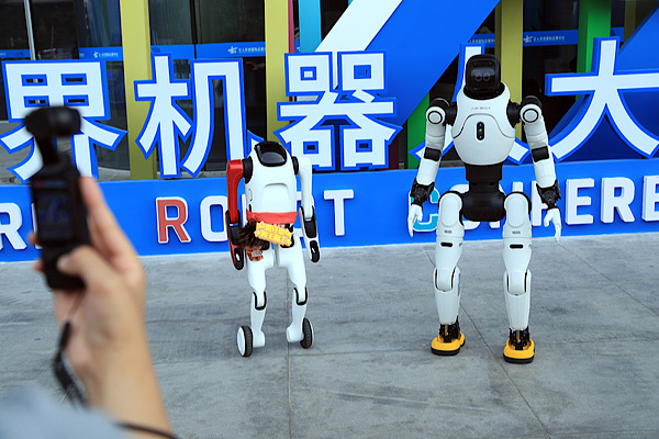 Dünya Robot Konferansı’nda 48 merkezi devlet şirketi ilk kez ortak stant açtı 
