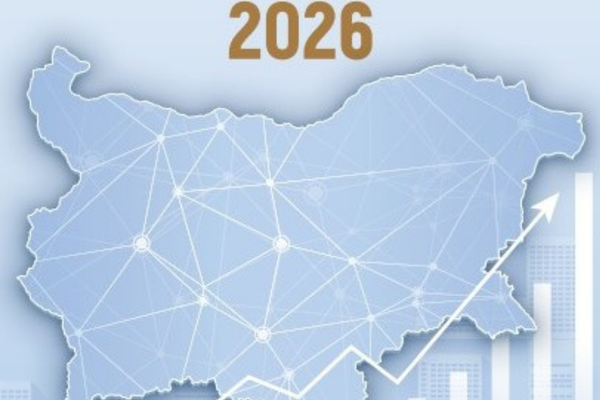 Bulgaristan Ticaret ve Sanayi Odası, “Bulgaria in Figures 2026” yayınını tanıttı