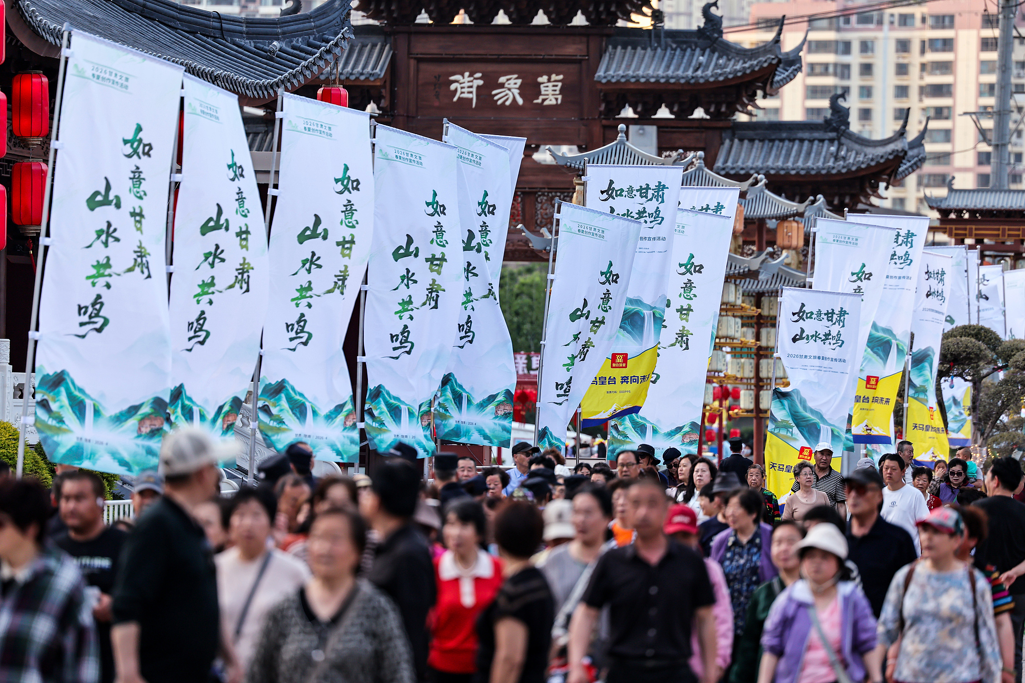 1 Mayıs tatilinde Çin'de 284 milyon yuan değerinde tüketim kuponları dağıtılacak
