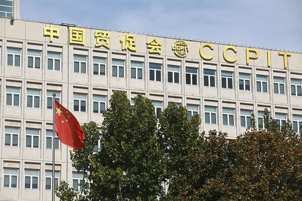 Çinli iş insanları heyeti Washington'da