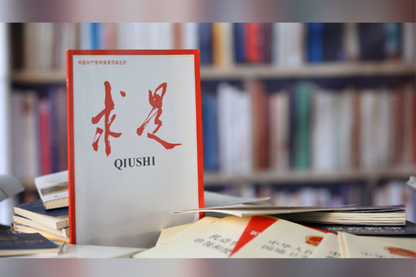 Xi'nin Merkez Şehircilik Çalışmaları Konferansı'ndaki konuşması yayımlanacak