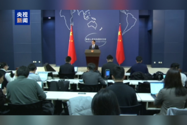 Dışişleri Bakanlığı: Çin'in birleşmesini engelleyen girişimler başarısızlığa uğrayacak