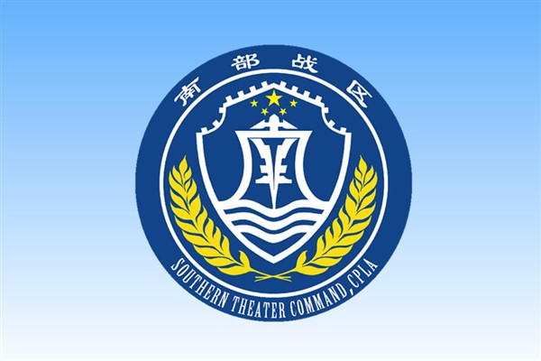 Çin ordusundan Güney Çin Denizi’nde muharebe hazırlık devriyesi