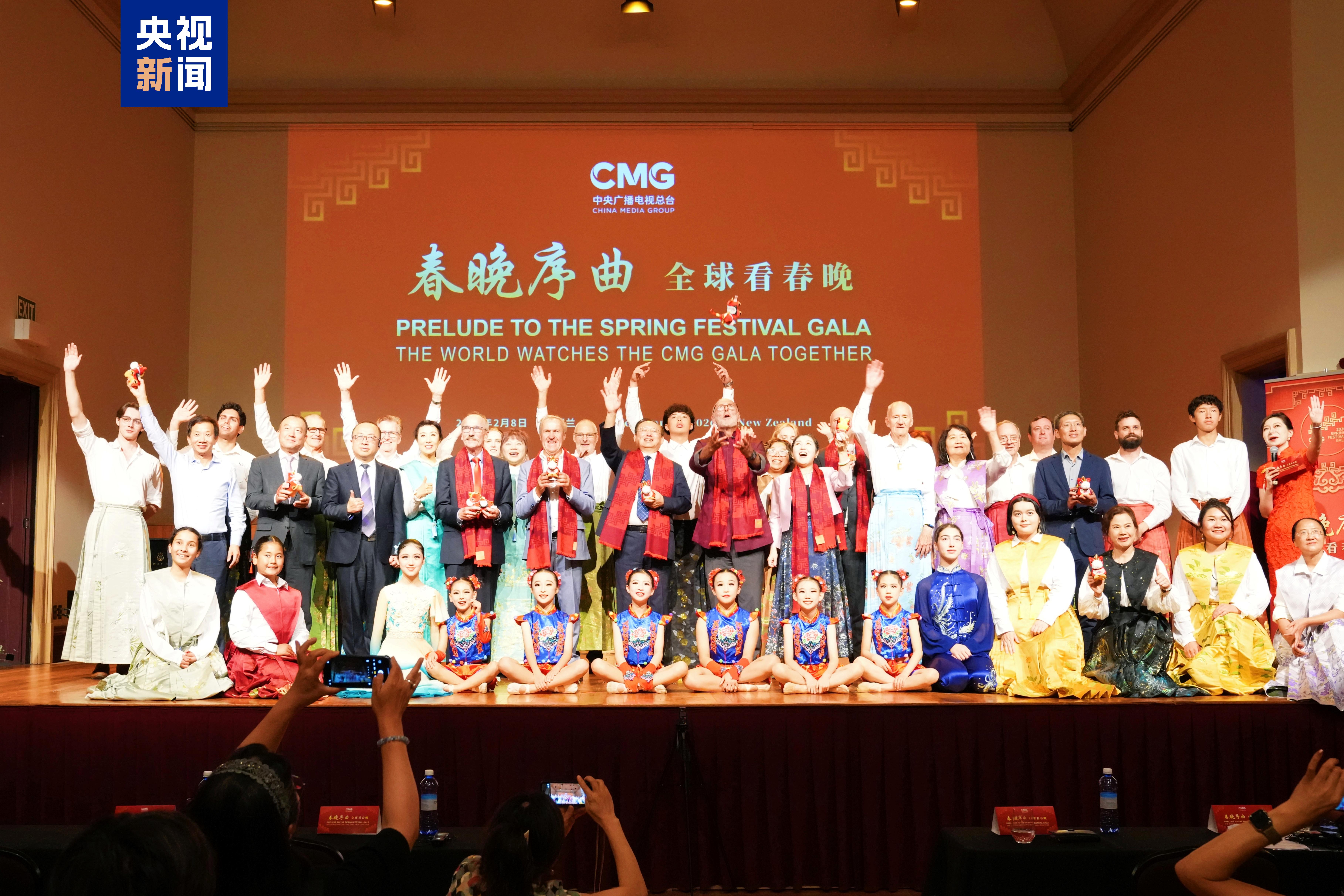 CMG Bahar Bayramı Galası Yeni Zelanda’da tanıtıldı