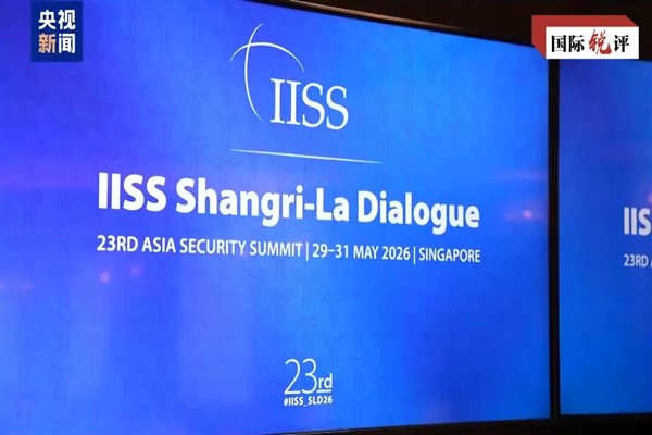 Shangri-La Diyaloğu’nda Çin’den istikrar ve iş birliği mesajı