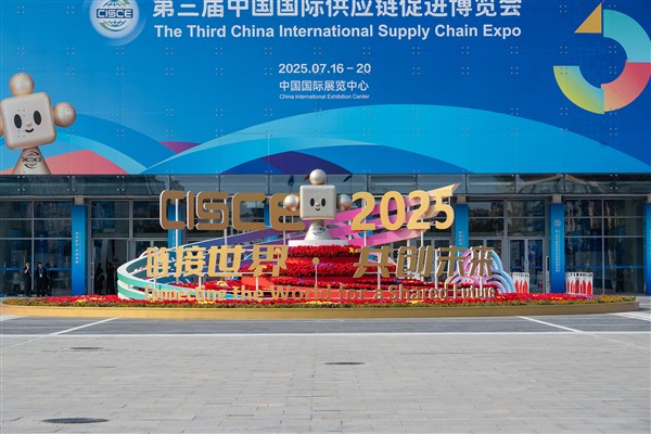 3. Çin Uluslararası Tedarik Zinciri Fuarı başladı