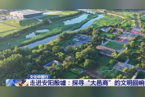 Anyang kentindeki Yin Xu: Büyük bir başkente sahip Shang uygarlığının kalıntısı