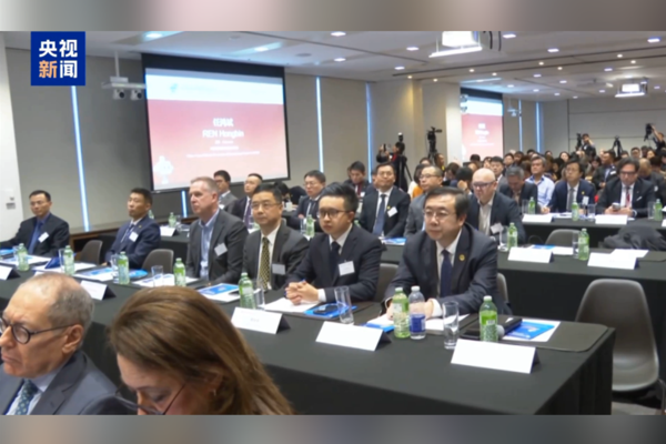 Çin-Kanada Ticaret ve Yatırım İşbirliği Forumu Toronto’da düzenlendi‌