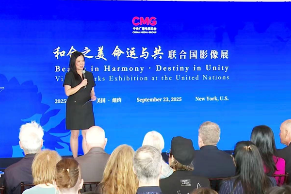 CMG, New York'ta BM'nin 80. Kuruluş Yıldönümü Görsel Sergisi düzenledi