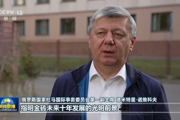 Xi’nin BRICS Zirvesi konuşmasına uluslararası toplumdan yoğun ilgi