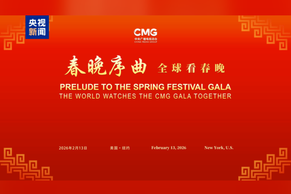 “Bahar Bayramı Galası Uvertürü” etkinlikleri dünya genelinde devam ediyor