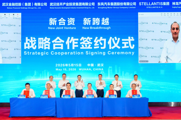 Stellantis ile Dongfeng Motor 34 yıllık iş birliklerini daha da güçlendiriyor! 