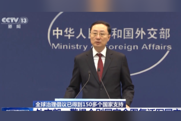 Çin’den hegemonizm karşıtı mesaj