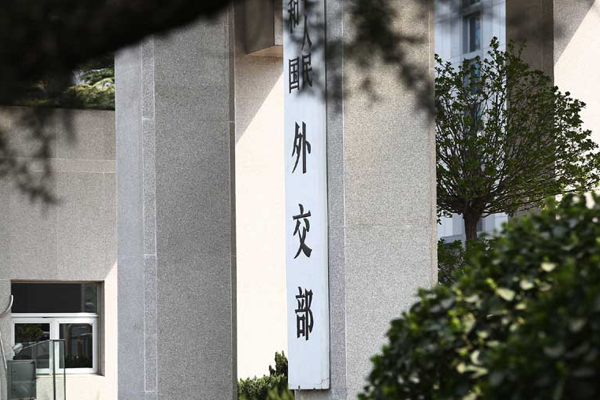 Çin'den ABD'ye Küba'ya yönelik ablukalarını derhal kaldırma çağrısı