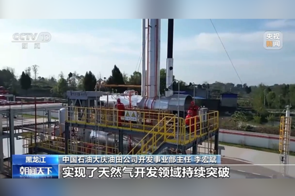 Daqing Petrol Sahası'nda doğal gaz ve yeşil enerji üretimleri tarihi rekor kırdı
