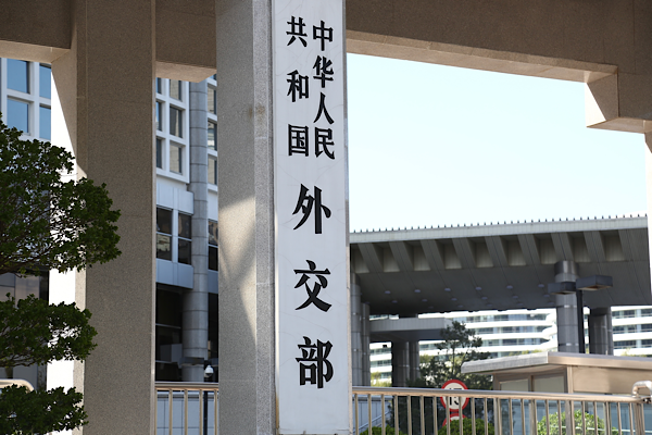 “Çin, yerli markaların küresel pazarlara açılımını teşvik etmeyi sürdürecek”