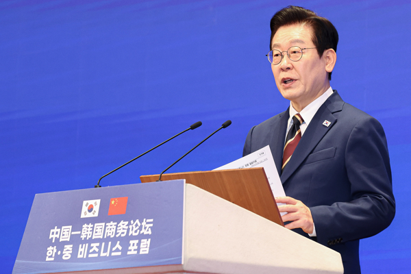 Çin-Güney Kore İş Forumu Beijing’de yapıldı