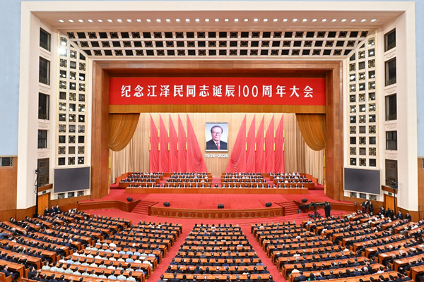 Jiang Zemin’in doğumunun 100. yıl dönümünü anma toplantısı Beijing’de törenle düzenlendi