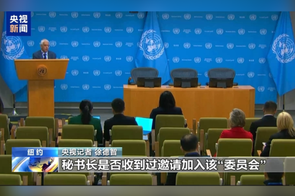 BM yetkilisi, Trump'ın açıklamalarına yanıt verdi