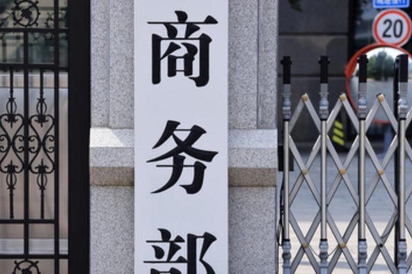 Çin, AB’den yaptırım listesini geri çekmesini istedi