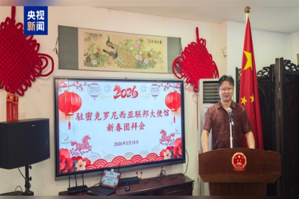 Bahar Bayramı Galası’nın tanıtım videosu Mikronezya, Palau ve Endonezya'da yayınlandı