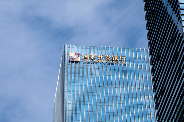 Çin Kalkınma Bankası Kuşak ve Yol projelerine fon desteğini artırdı