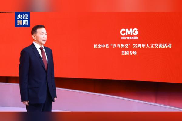 Ping-Pong diplomasisinin 55. yılı ABD’de kültürel etkinlikle anıldı