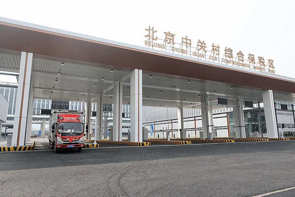 Çin’de son 5 yılda 41 yeni sınır kapısı açıldı 