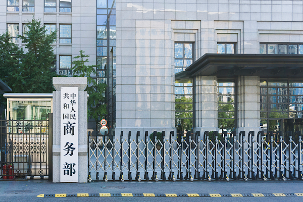 Çin’den AB’nin CBAM kısıtlamalarına tepki geldi