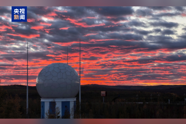 Çin’in en kuzeyindeki uydu yer istasyonu resmen faaliyete geçti