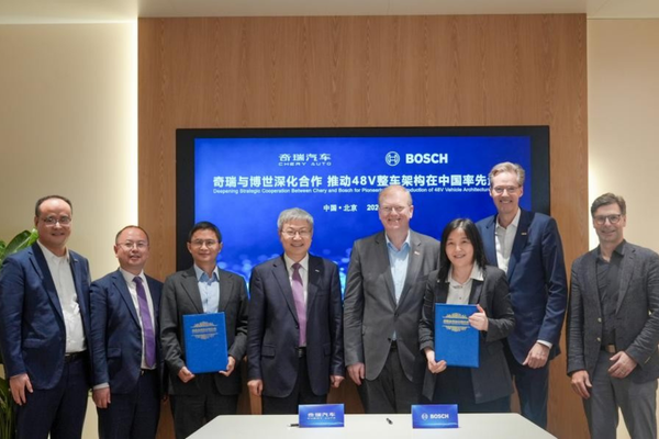 Chery, Bosch iş birliği ile yeni nesil üretimde öncü rolünü sürdürecek