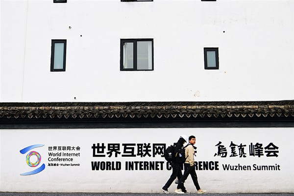 2025 Dünya İnternet Konferansı Wuzhen Zirvesi başladı