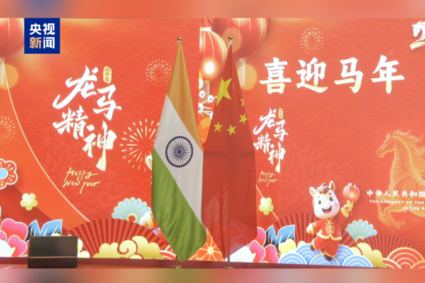 Hindistan’da CMG Bahar Bayramı Galası tanıtımı yapıldı