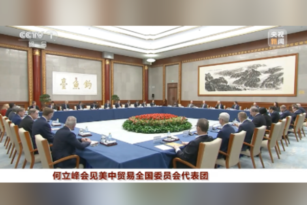He Lifeng, ABD-Çin İş Konseyi heyetiyle bir araya geldi