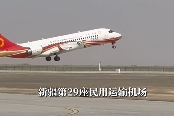 Bügür Havalimanı’nda test uçuşu başarıyla tamamlandı