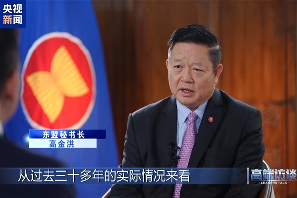 ASEAN: Çin ile işbirliğini güçlendireceğiz