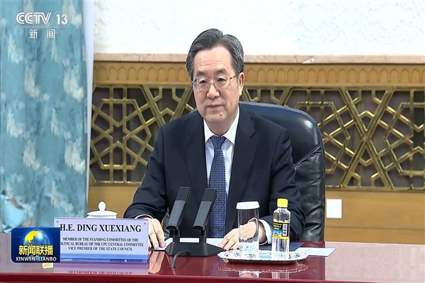 Çin Başbakan Yardımcısı Ding Xuexiang, Türkmenistan'ı ziyaret edecek