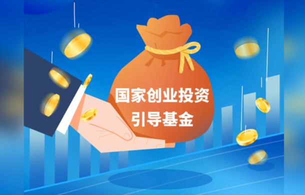 Çin, üç büyük bölgesel yatırım fonunu devreye aldı