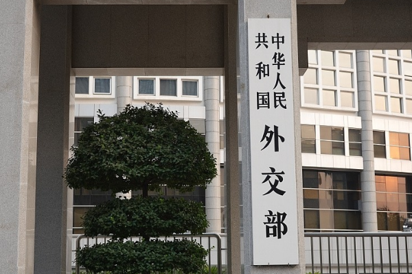 Çin’den Japonya’ya sert tepki: İşgal tarihinizi çarpıtmayın‌