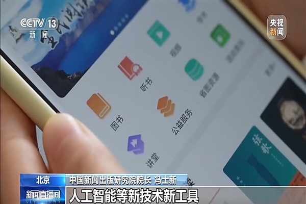 5. Ulusal Okuma Konferansı Nanchang’da düzenlendi