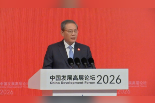 Başbakan Li Qiang 2026 Çin Kalkınma Forumu’nun açılışında konuştu