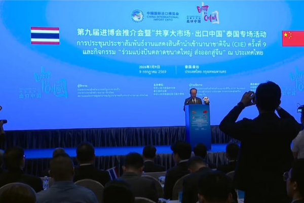 9. CIIE için Bangkok’ta tanıtım toplantısı düzenlendi