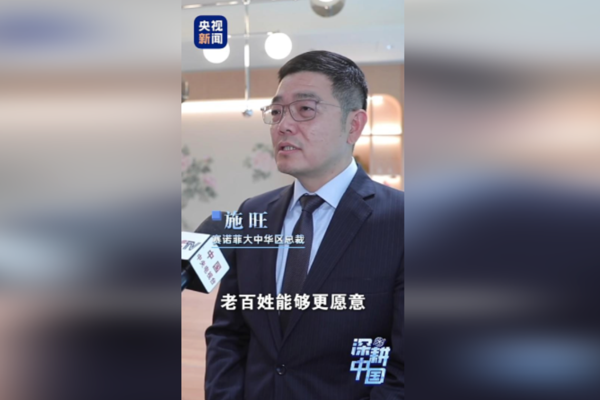 Çok uluslu şirketlerin gözüyle İki Toplantı: Çin pazarında büyük fırsatlar var